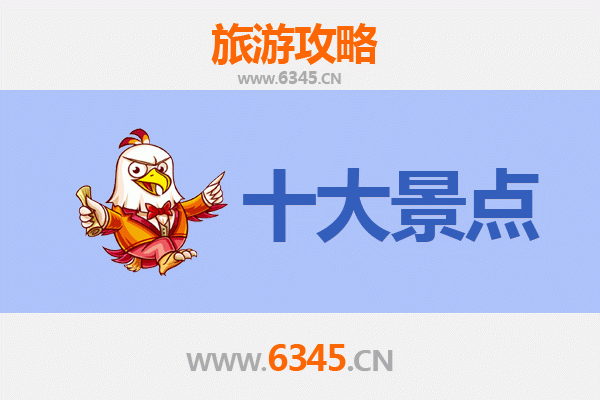 嘉义梅山出发：穿越山海的广州塔极致之旅全攻略