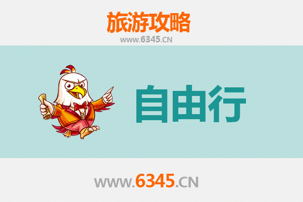 嘉义梅山至韶山深度旅游全攻略：追寻伟人足迹与自然风光之旅