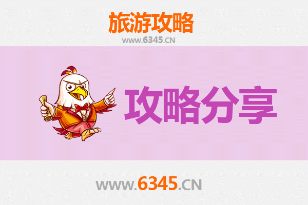 嘉义梅山出发：南澳岛山海秘境探索全攻略