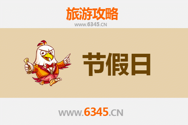 2026元旦嘉义梅山深度游攻略：云海、茶香与竹林秘境